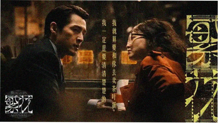 飘零影视精选推荐