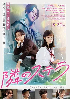 日系动漫新作精选