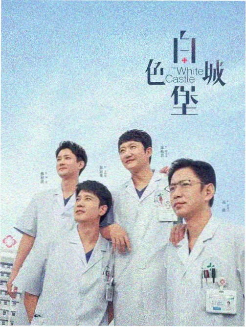 飘零影视热剧动态